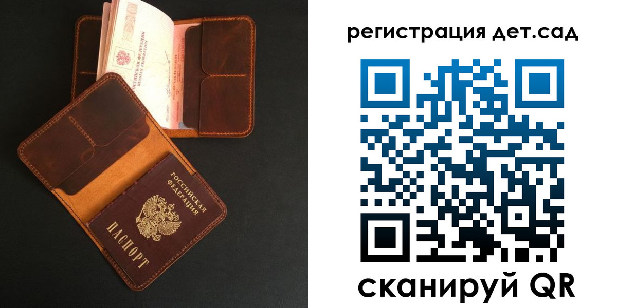 прописка 2025 в Вязьме