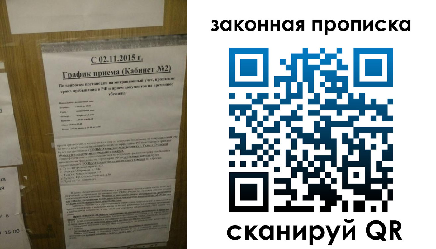 временная регистрация в квартире в Вязьме