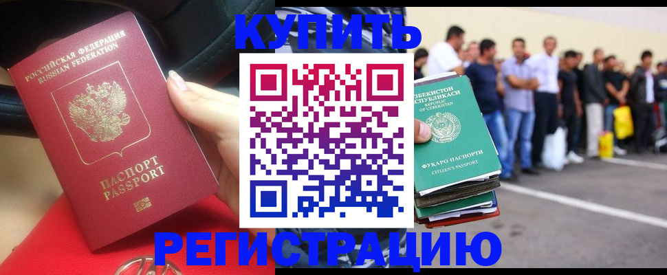 где прописаться в Вязьме
