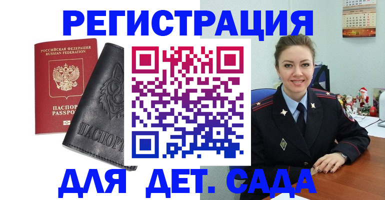 прописка поиск в Вязьме