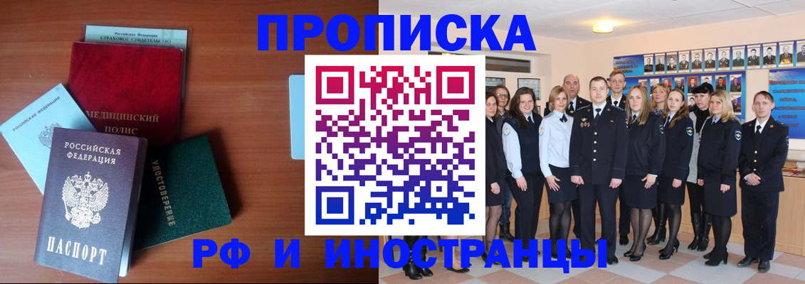 пропишу в квартире в Вязьме