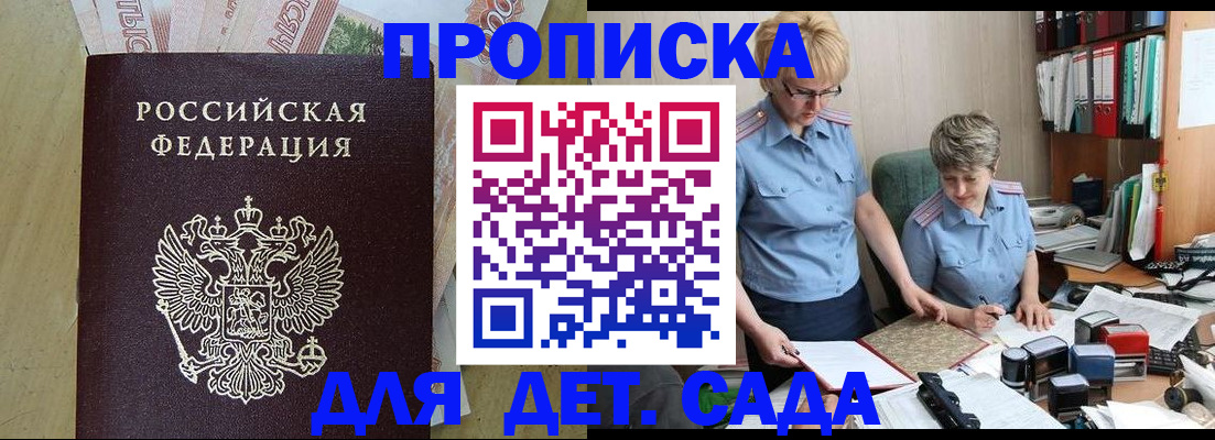 миграционный учет в Вязьме