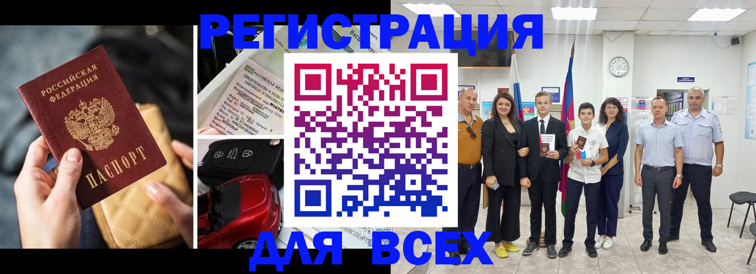 где прописаться в Вязьме